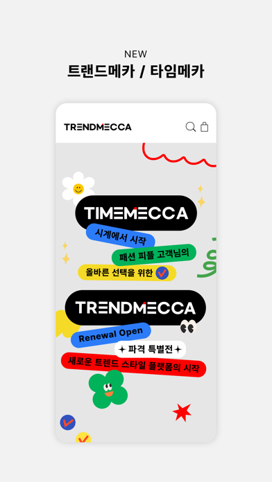 trendmecca iPhone screenshot 1 - Shopping app