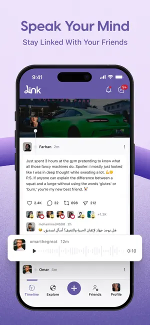 Link Social app screenshot 2