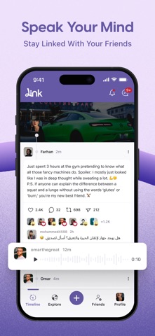 Link Social app screenshot 2