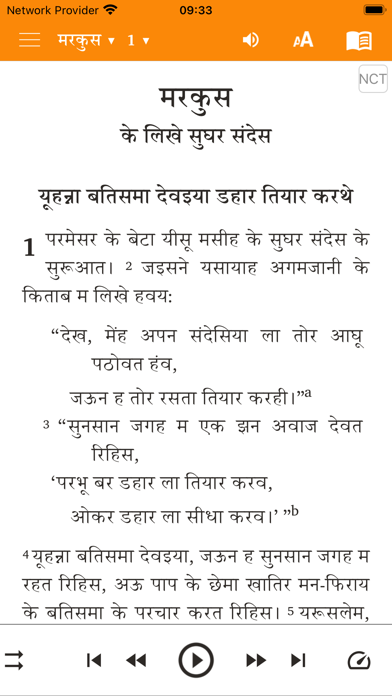 Screenshot #1 pour Chhattisgarhi Bible
