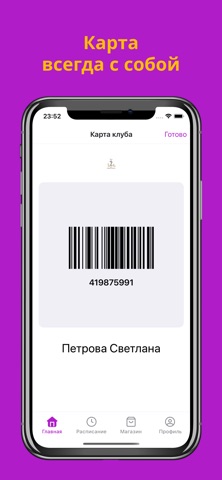 Йога студия Time Fly screenshot