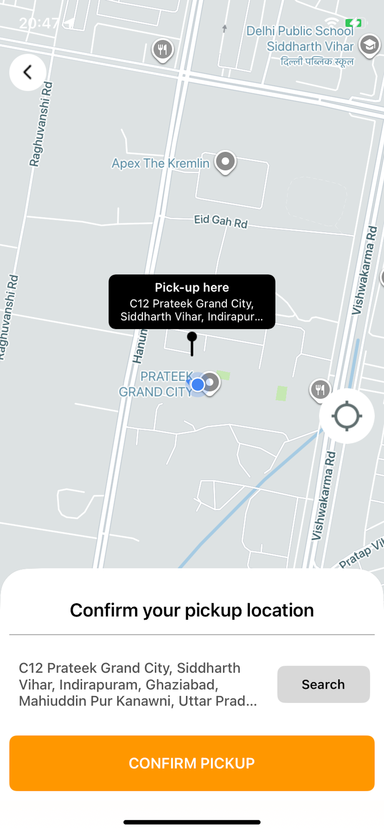 Jeloga screenshot 6