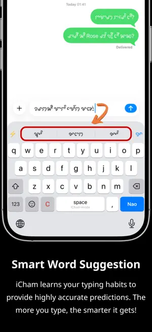 iCham Keyboard screenshot 4