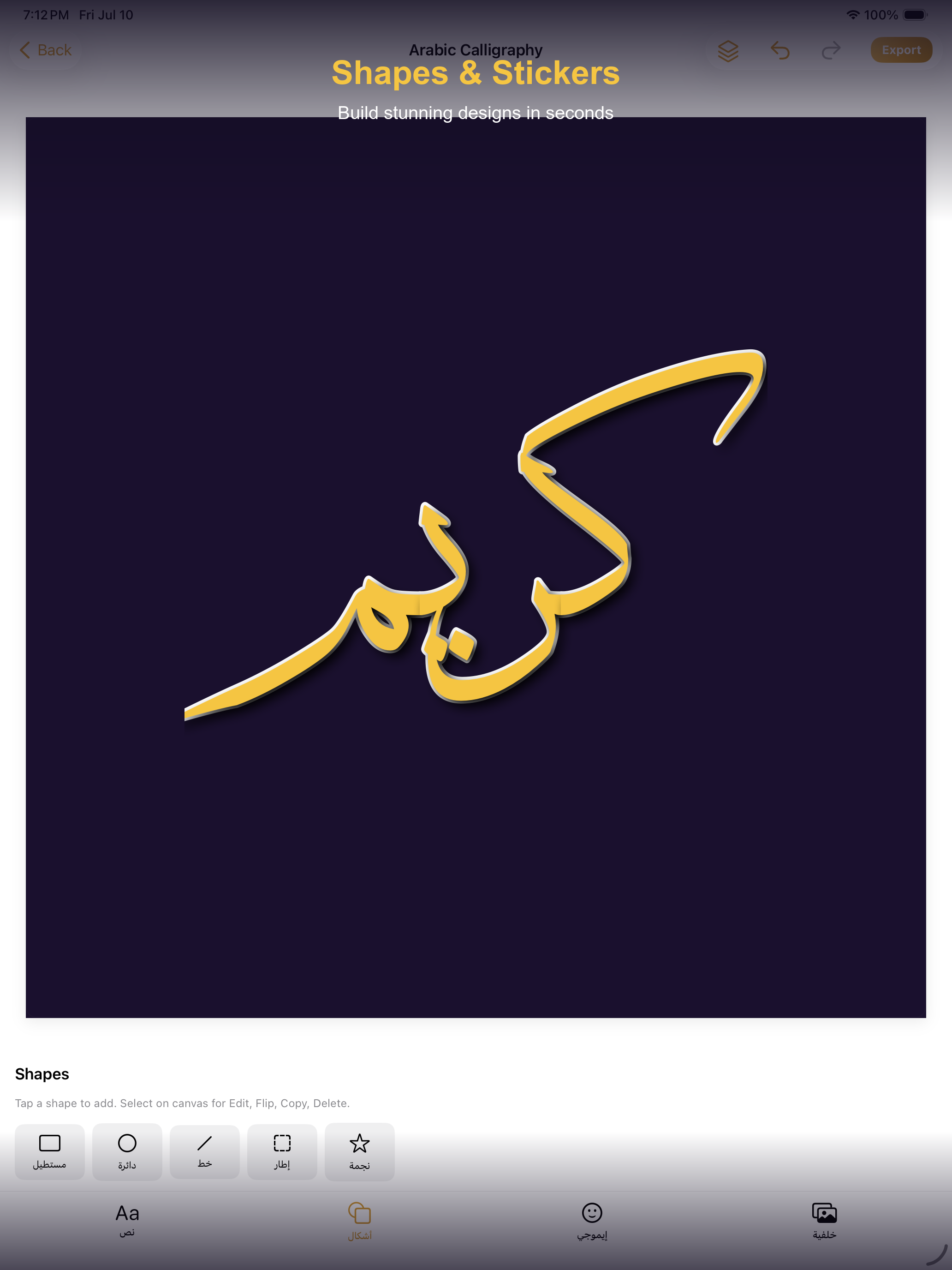 Arabic Calligraphy Generator screenshot 9