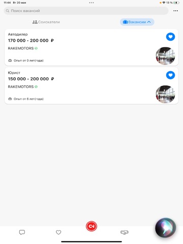 YOUCV iPad screenshot
