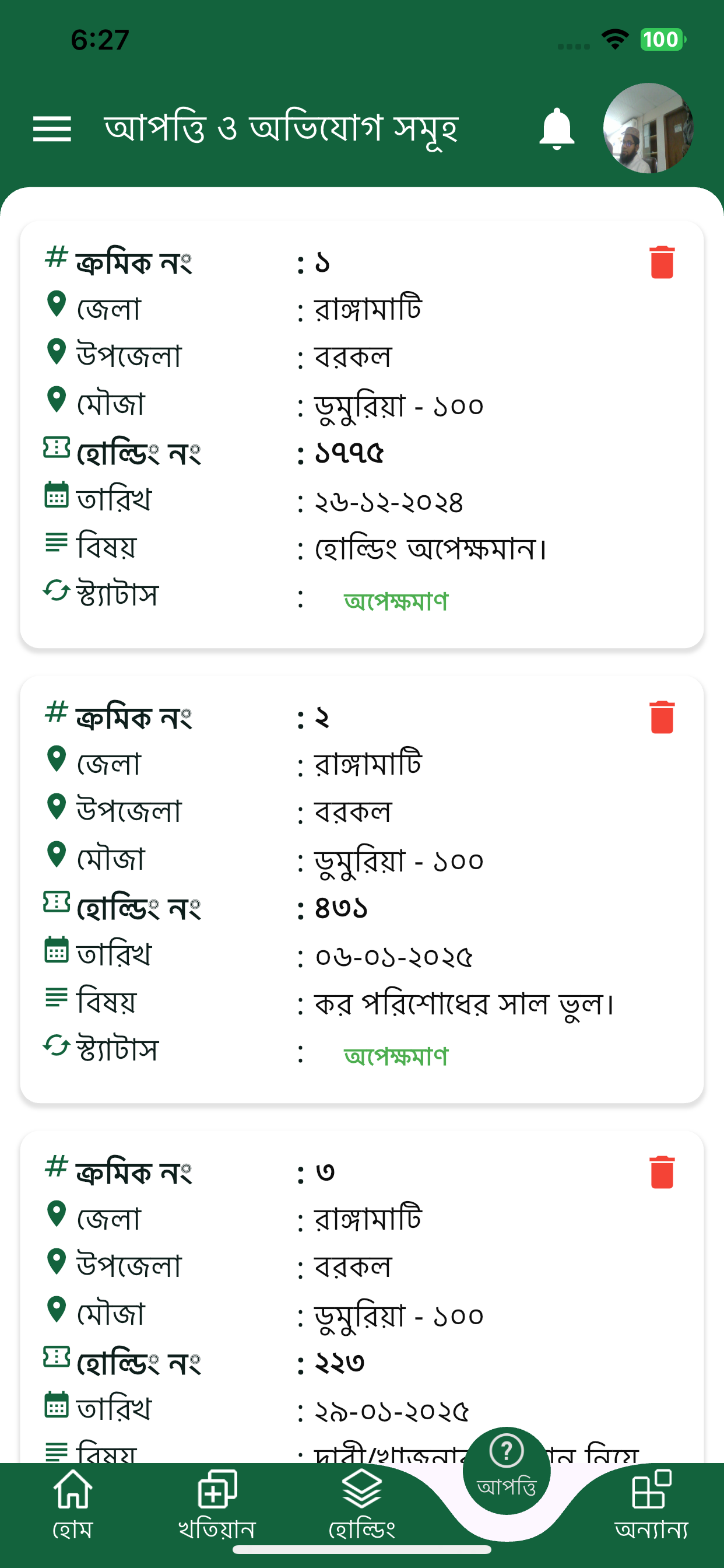 LDTax - Land Development Tax