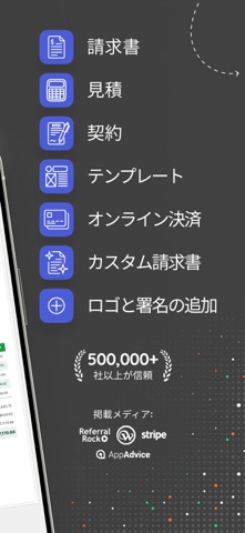 Invoice Simple, Estimate Maker のスクリーンショット
