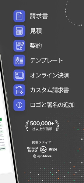Invoice Simple, Estimate Maker のスクリーンショット 2