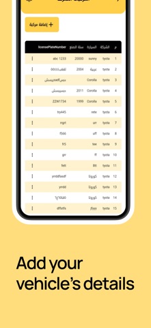 Road App screenshot