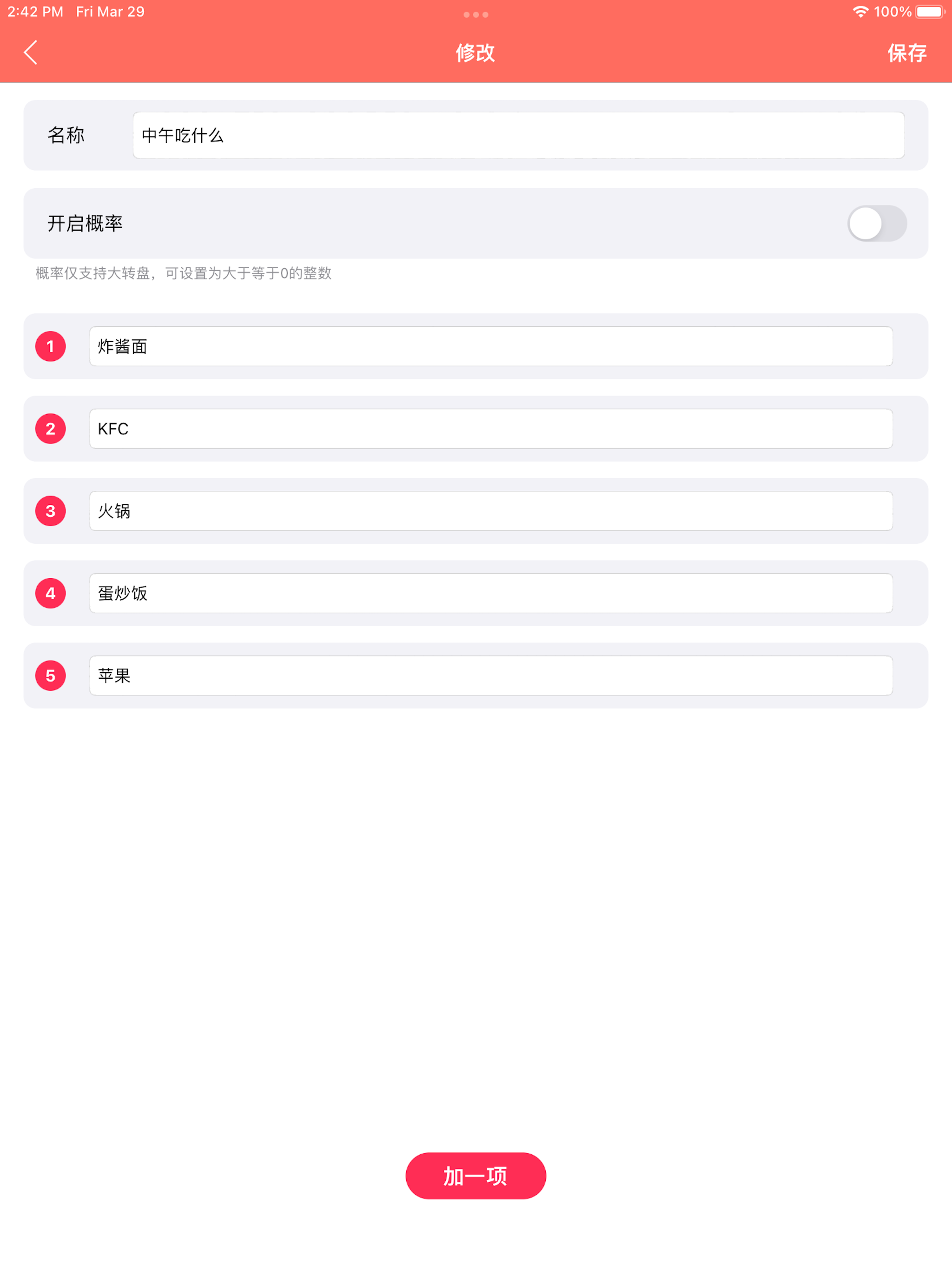 流行 的鈴聲 2016年 集 - 最好的 旋律 和 通知 音效