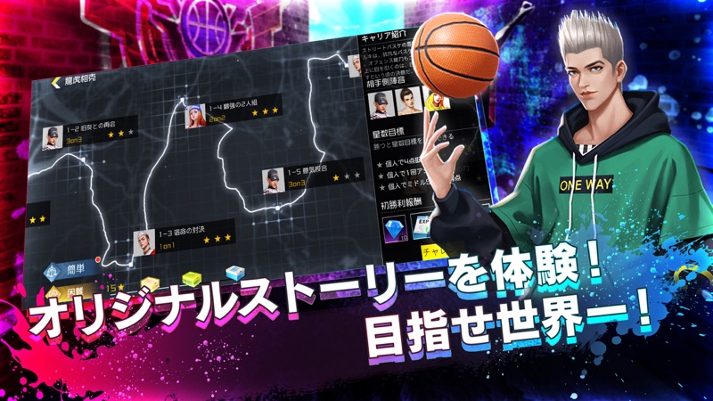 スマッシュダンク screenshot 7