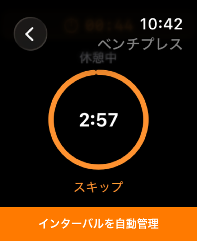 Lifty screenshot 12