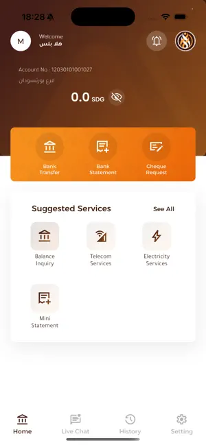 Hala Plus screenshot 3