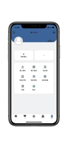 DRIPRO screenshot