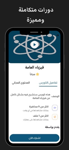 Civil Academy screenshot