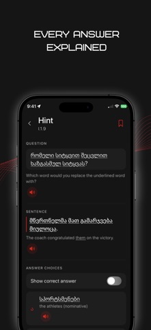 Citizen – Georgian Exam Screenshot 4 of 10