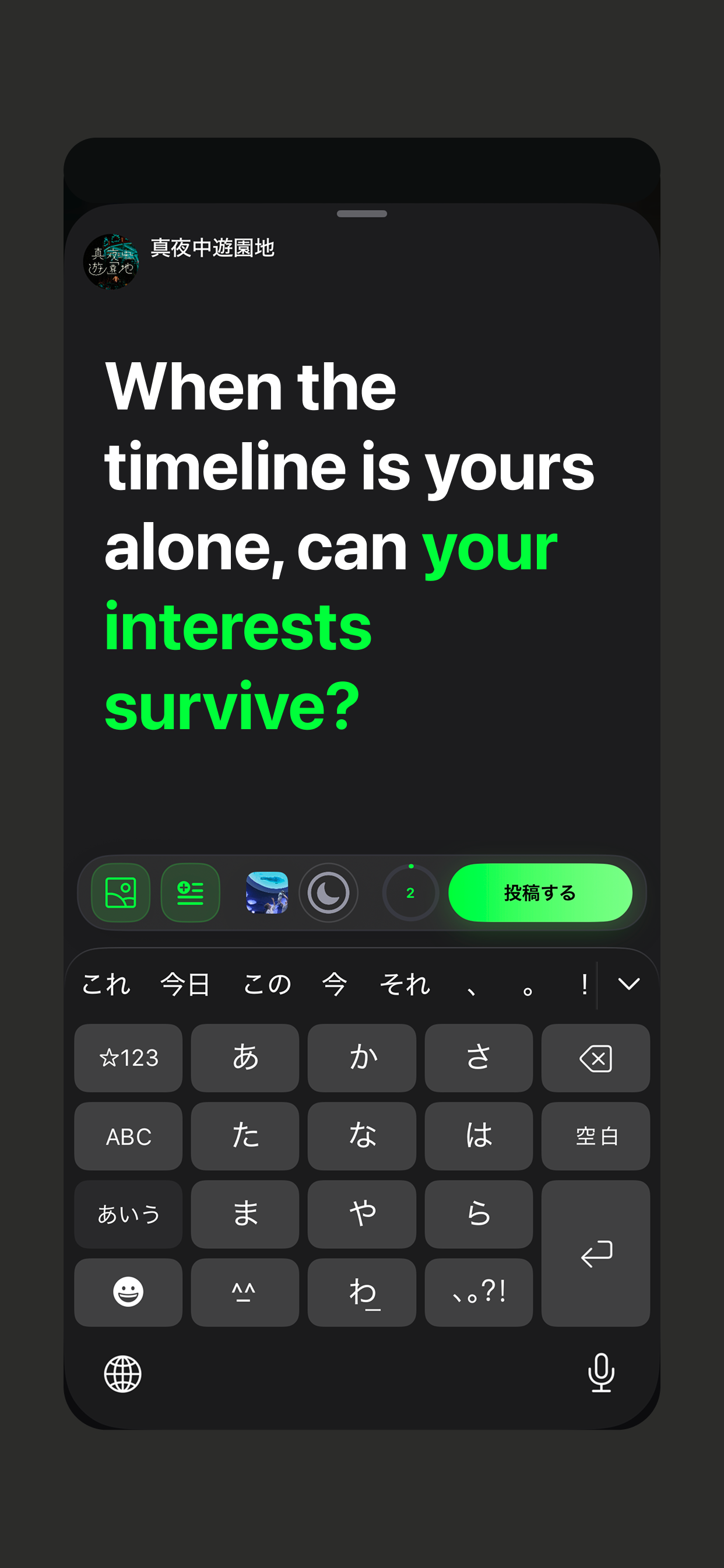 Adry screenshot 5