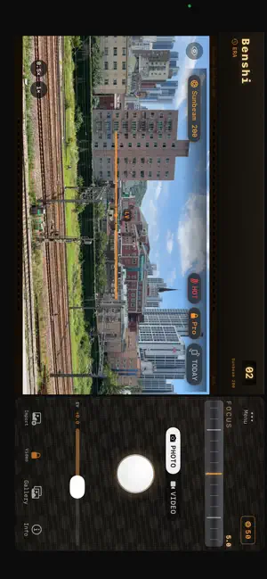 Benshi screenshot 1