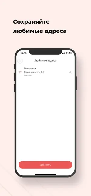Такси Вихоревка screenshot 4