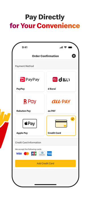 McDonald's Japan Screenshot 5 of 5