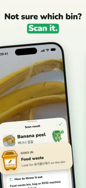 BinBuddy: Korea Recycling screenshot 2