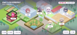 병원x생활のスクリーンショット3
