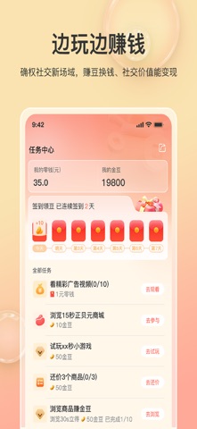 正贝元 screenshot