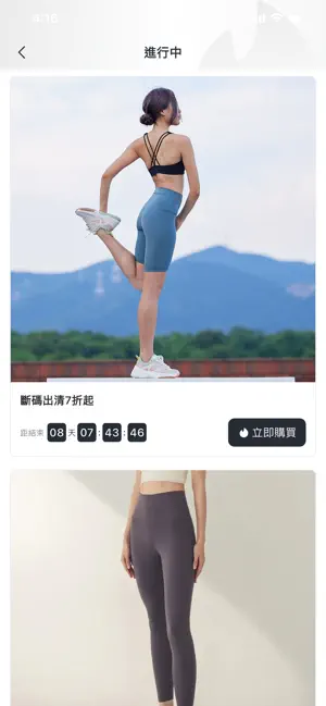 PrettyAim screenshot 4