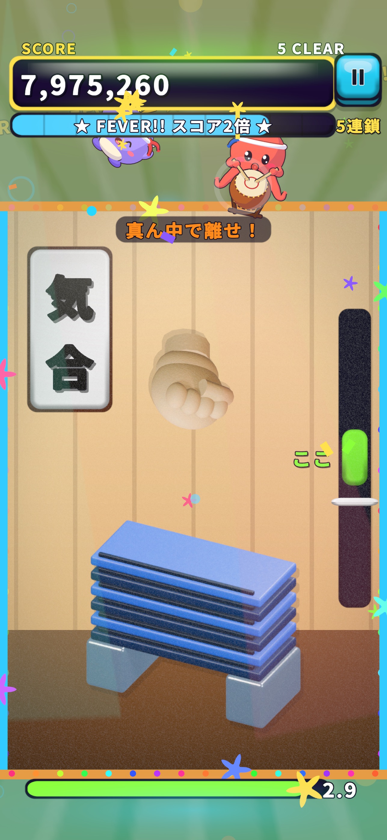 Screenshot 2 of FlashRush