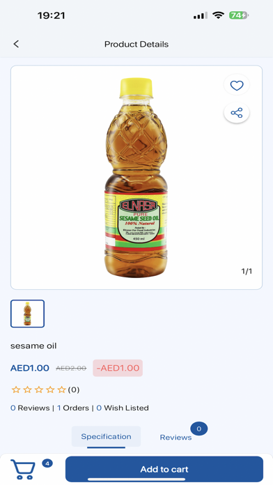 Salla Sudan Screenshot