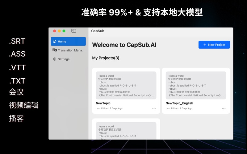 CapSub screenshot
