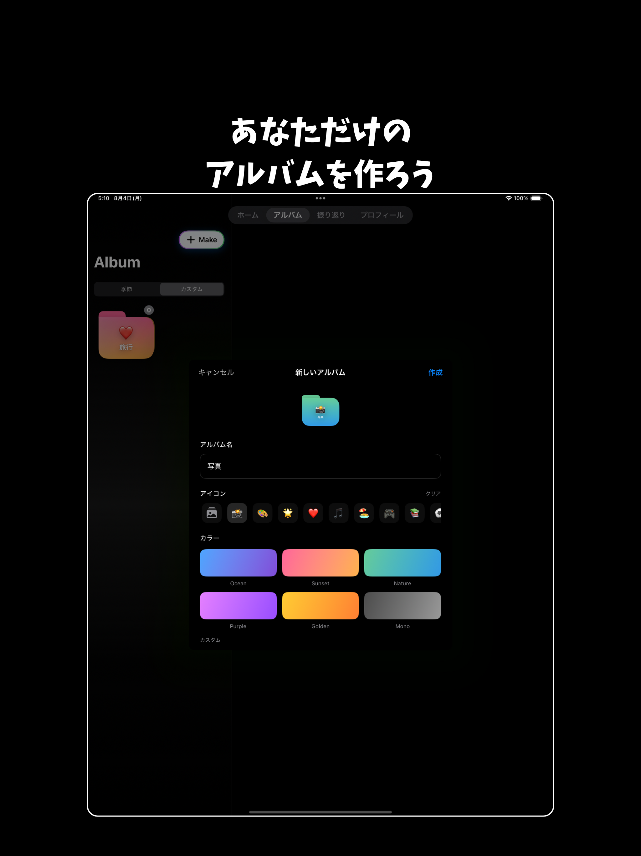 TimeLine. : screenshot 8