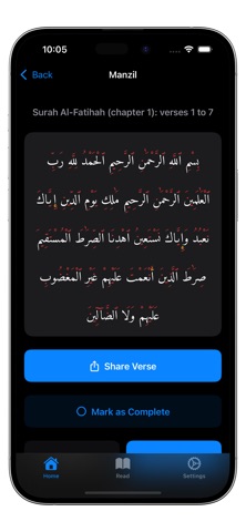 Manzil Dua - Manzil App screenshot