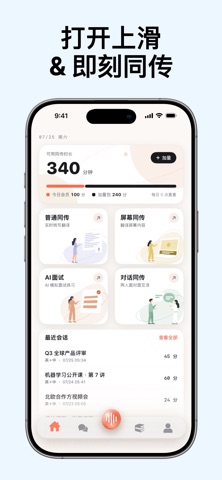 unitranslator: AI Translator iPhone screenshot