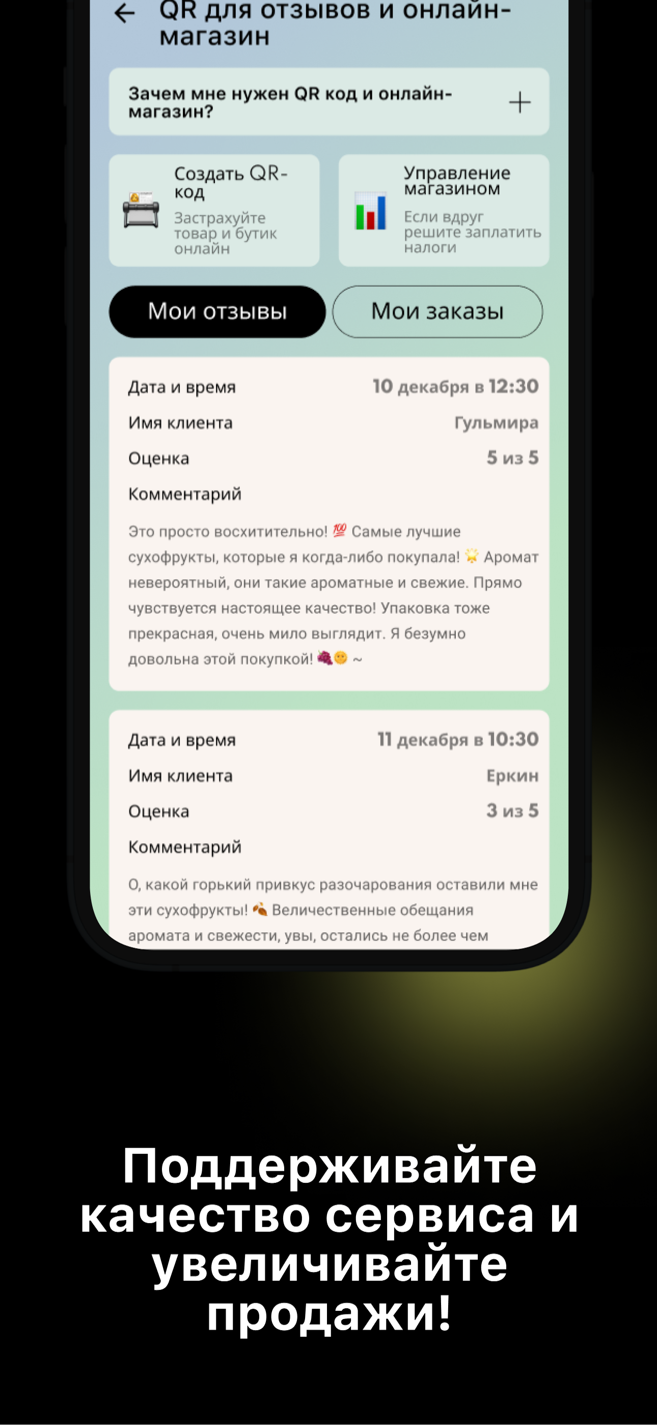 Özen Finance
