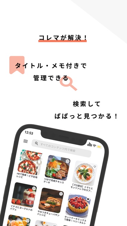 コレクション管理アプリ - コレマ screenshot-4
