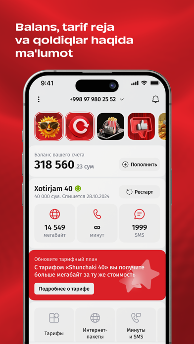 Mobiuz Screenshot