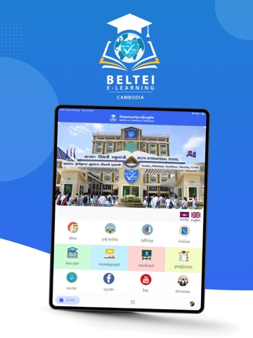 BELTEI E-LEARNING CAMBODIA iPad screenshot