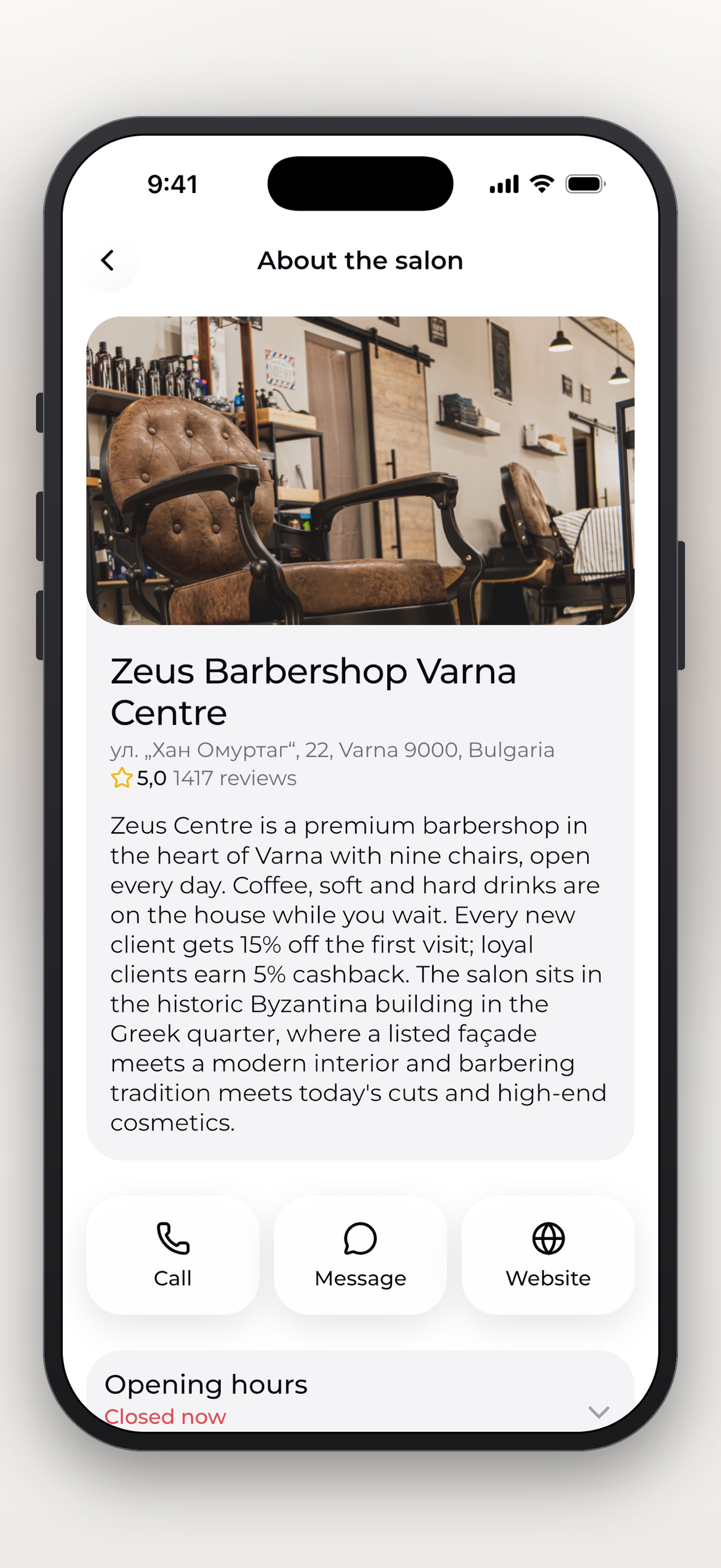 Screenshot 4 of Zeus Barbershop Varna
