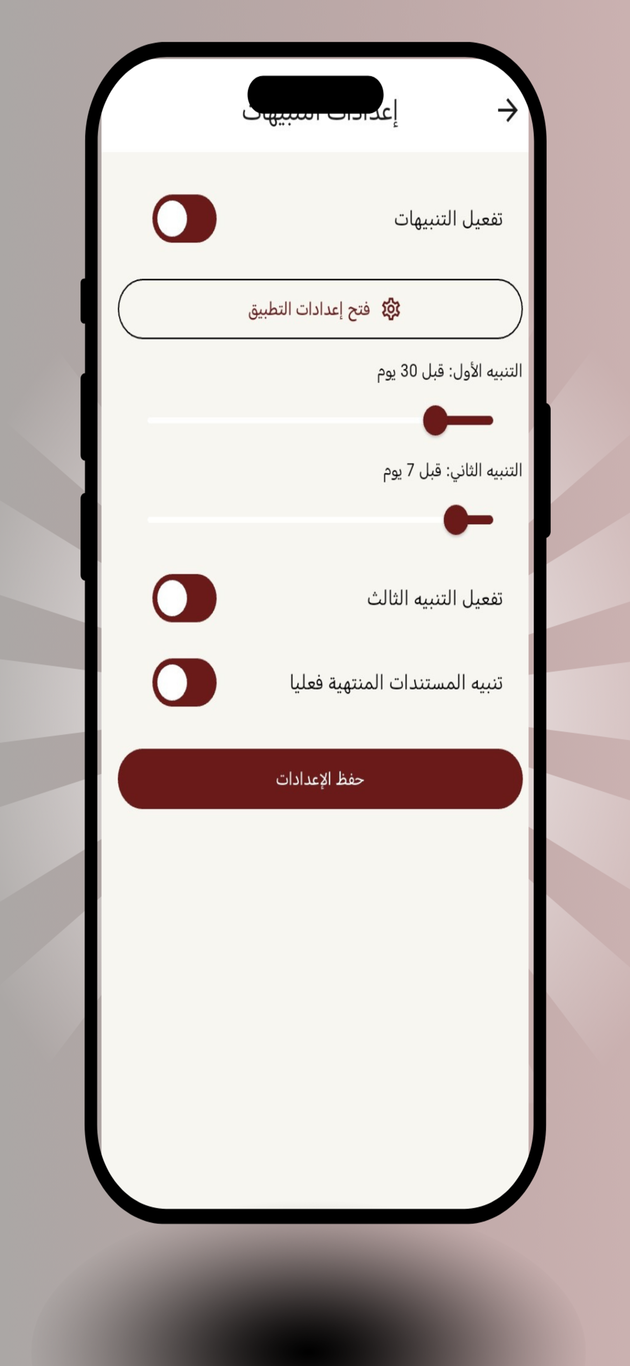 جُزلان - Juzlan