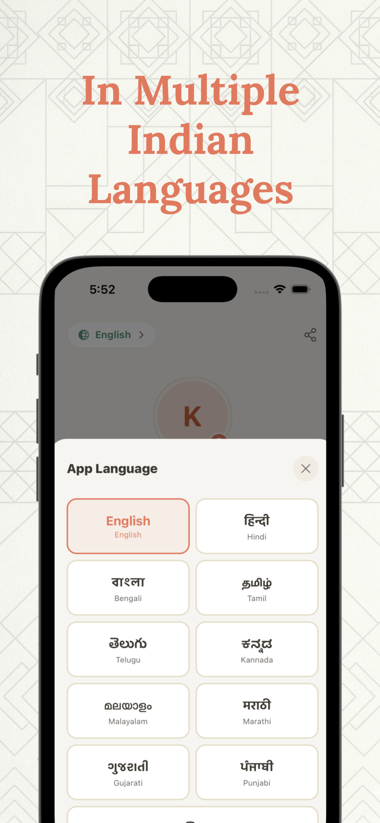 English Dost - Spoken English