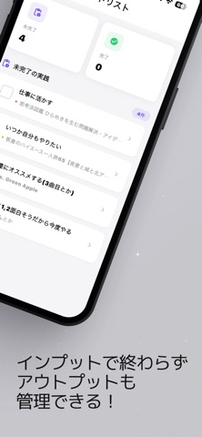 NewPractice screenshot