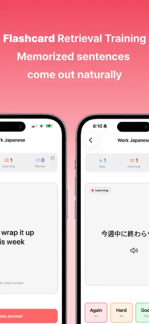 FlipShadow - Flash Cards screenshot 2