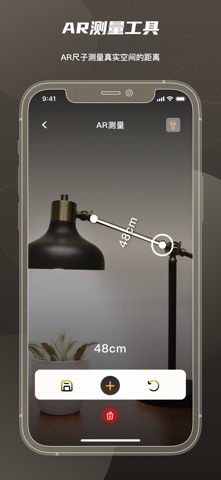 3D Scanner AI-3D扫描仪&AI生成3D模型助手 screenshot