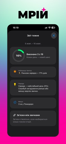 Mriy: Habits Tracker Screenshot 6 of 10