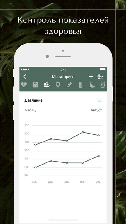 ГУТА КЛИНИК screenshot-3