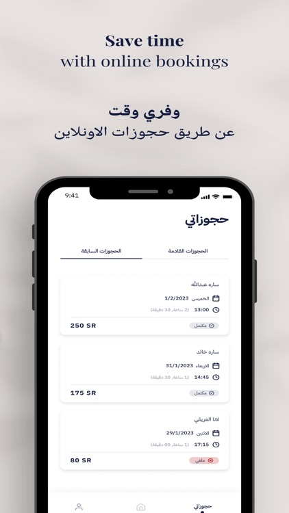 Fancy Partner screenshot-3