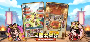 主公超會閃 screenshot 3