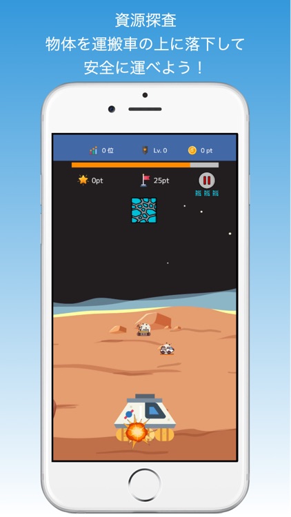 ゲームで学ぶ韓国語単語 - でき韓ハングルランド