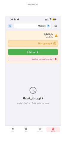 mira partners screenshot